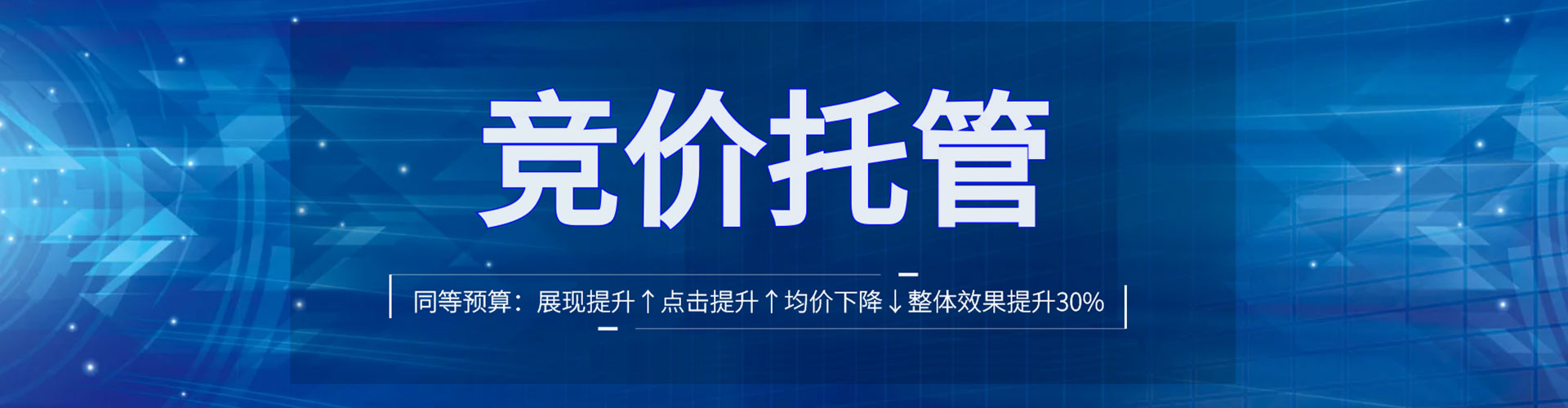 宁江百度怎么推广