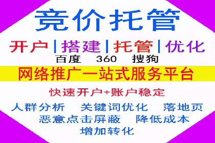 谷歌竞价实战：如何实现广告投放效果最大化