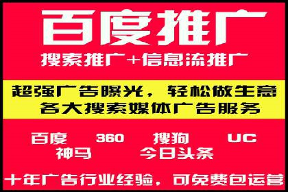 百度推广收费标准解读：一则电商行业的成功故事